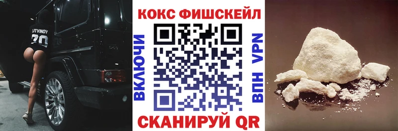 Купить наркотик аптеки Кинешма ГАШИШ МЕФ