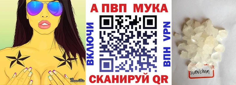 как найти Кинешма Alfa_PVP кристаллы