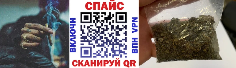 БУТИРАТ бутандиол наркотики площадка формула Кинешма hydra ссылки