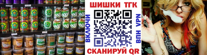Canna-Cookies марихуана  Кинешма 