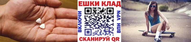 это состав  Кинешма  hydra ссылки  Ecstasy 280 MDMA  цена наркотик 