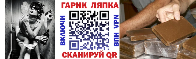 гидра маркетплейс  Кинешма  ГАШИШ Изолятор 