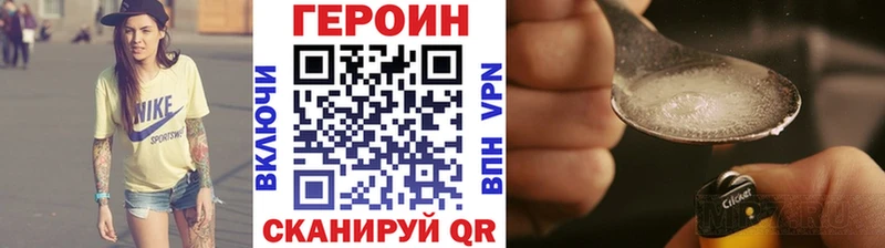 Героин гречка  как найти наркотики  Кинешма 