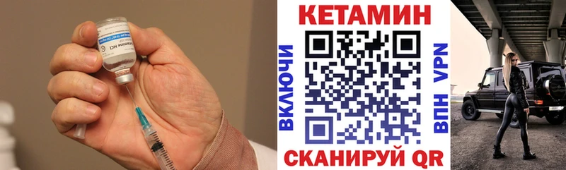 где купить наркотик  кракен ССЫЛКА  Кетамин ketamine  Кинешма 