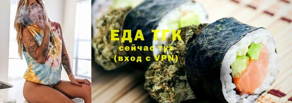 мет Бронницы