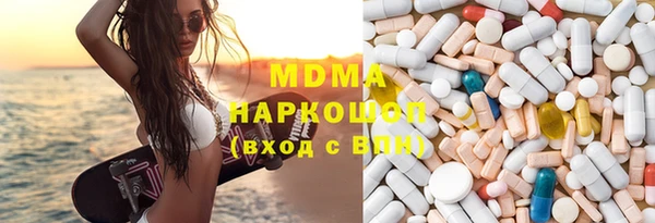 кокаин перу Бородино