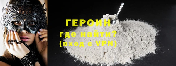 мет Бронницы