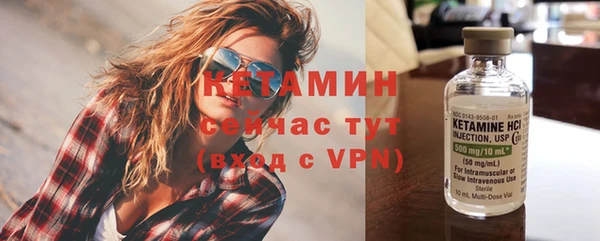 прущие крисы Сосновоборск