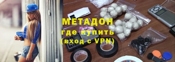 кокаин перу Бородино