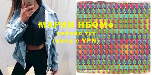 мет Бронницы