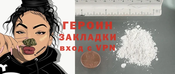 мет Бронницы