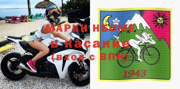 apvp Бугульма