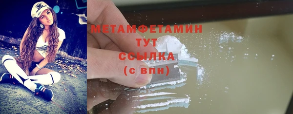 apvp Бугульма