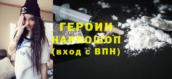 мет Бронницы