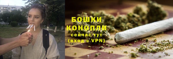 мет Бронницы