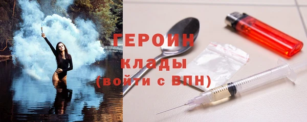 мет Бронницы