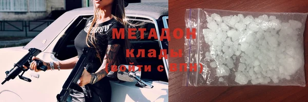 apvp Бугульма