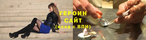spice Сосновый Бор