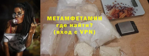 кокаин перу Бородино