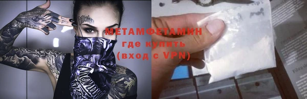 кокаин перу Бородино