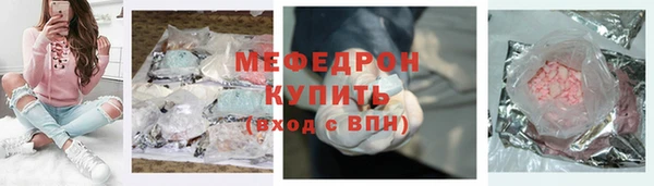 кокаин перу Бородино