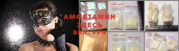 мет Бронницы