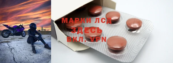мет Бронницы