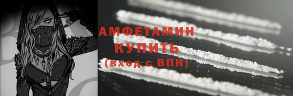 кокаин перу Бородино