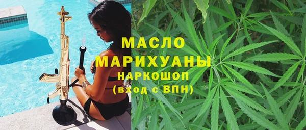 мет Бронницы