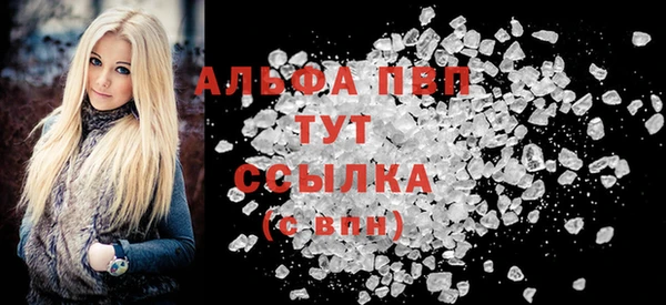 apvp Бугульма