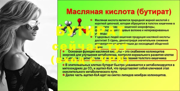 кокаин перу Бородино