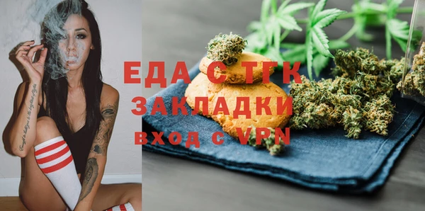 бошки Сосновка