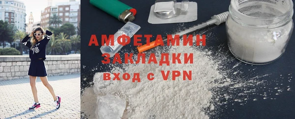 кокаин перу Бородино