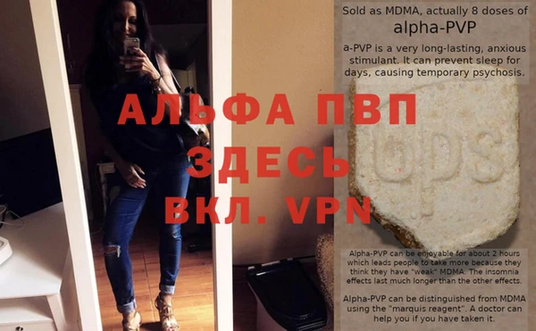 мет Бронницы