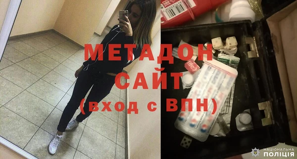 apvp Бугульма