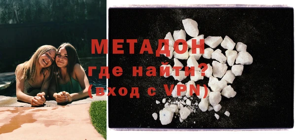 кокаин перу Бородино