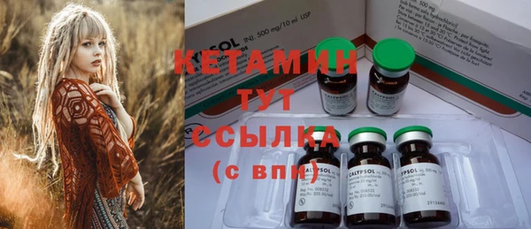 мет Бронницы