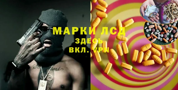 кокаин перу Бородино