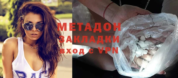 кокаин перу Бородино