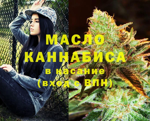 мет Бронницы