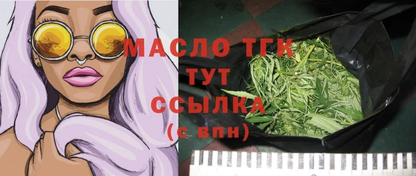 кокаин перу Бородино