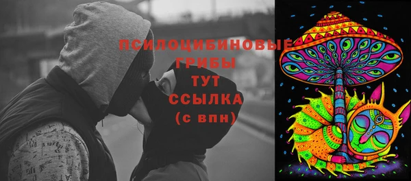 мет Бронницы