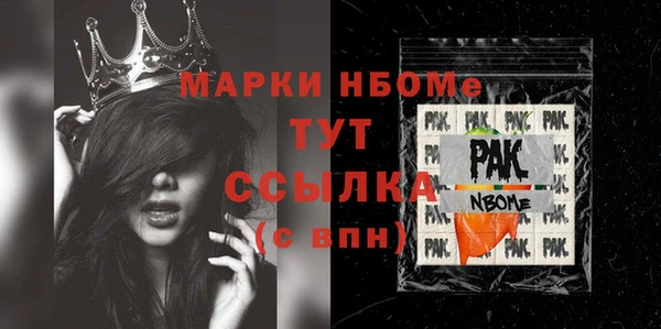 apvp Бугульма