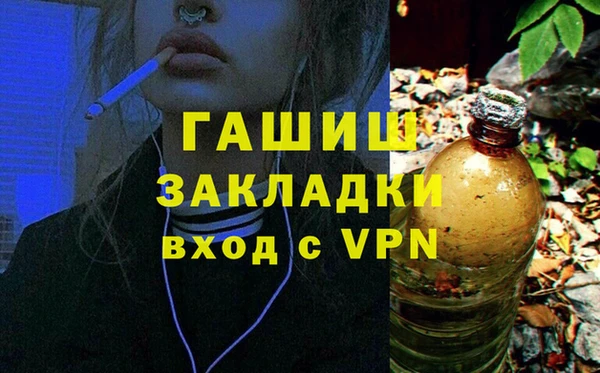 кокаин перу Бородино