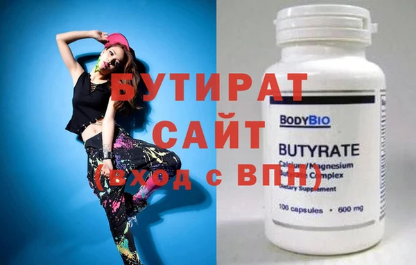 мет Бронницы