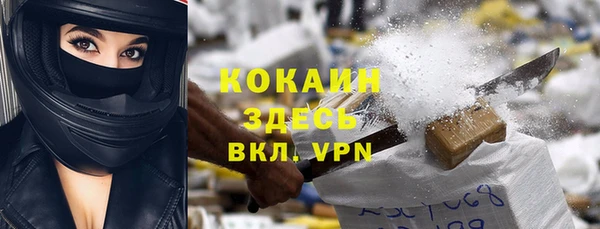 apvp Бугульма