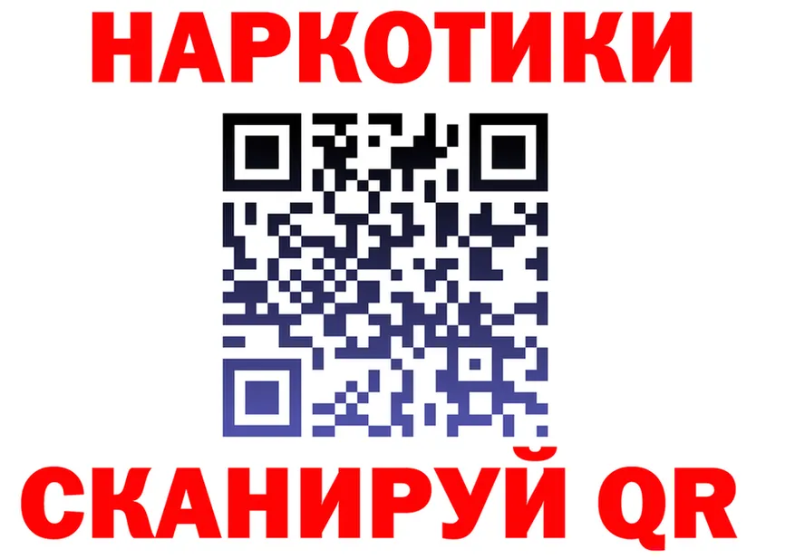 ГАШ Изолятор ссылка это мега Кинешма