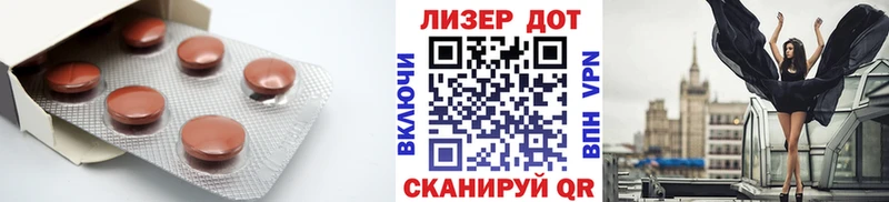 Лсд 25 экстази кислота  mega сайт  Кинешма 