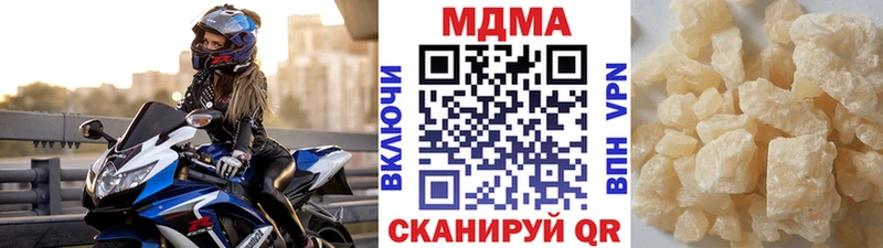 сколько стоит  Кинешма  MDMA crystal 