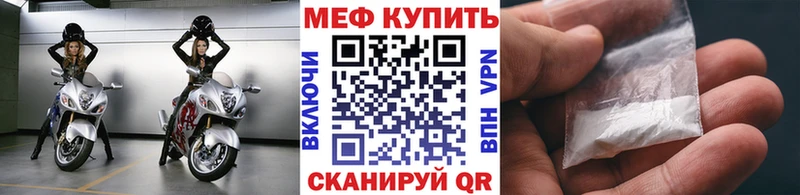 МЕФ 4 MMC  Кинешма 